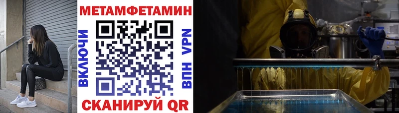 закладка Елабуга Amphetamine 97%