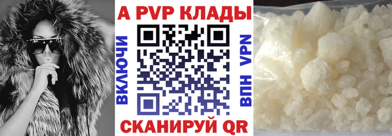 А ПВП крисы CK даркнет сайт Елабуга