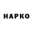 Кетамин VHQ Donna Baardsen