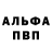 ГАШИШ Premium Anita Blyr