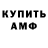 МЕФ кристаллы BLVCK Atlantian