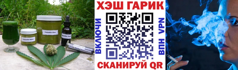 купить наркотик Елабуга Печенье с ТГК марихуана