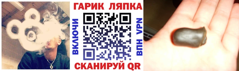 где продают   Елабуга  Гашиш Cannabis 