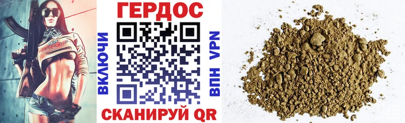 Героин белый  закладка  Елабуга 