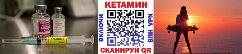 дарк нет официальный сайт  Елабуга  КЕТАМИН VHQ 