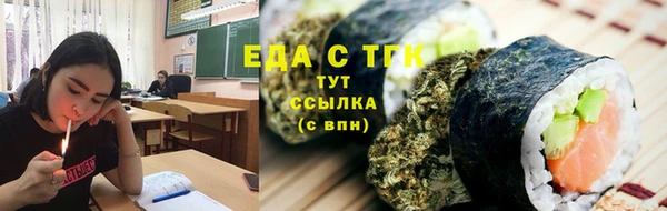 синтетический гашиш Белоозёрский
