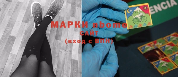 синтетический гашиш Белоозёрский
