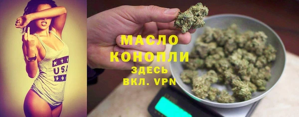 а пвп мука Белокуриха