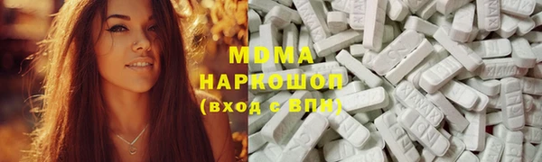 кокаин колумбия Рославль