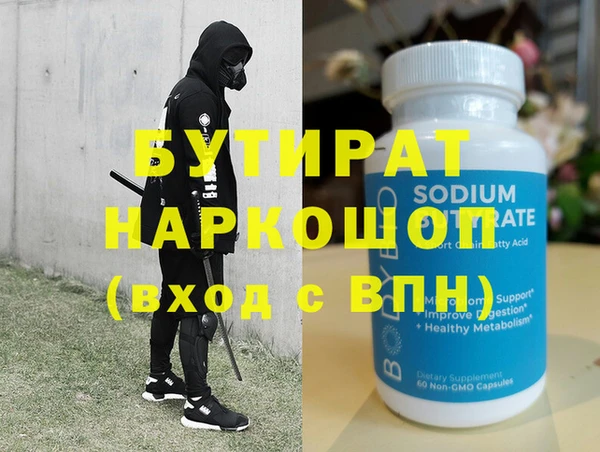 синтетический гашиш Белоозёрский
