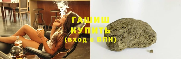 ПСИЛОЦИБИНОВЫЕ ГРИБЫ Протвино