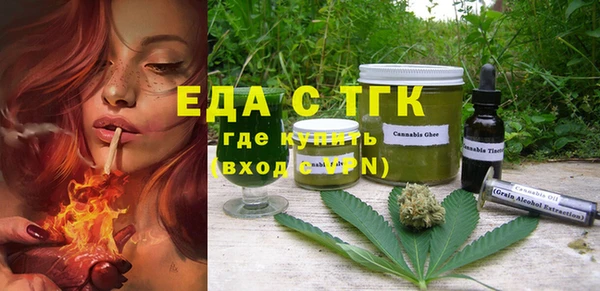 синтетический гашиш Белоозёрский