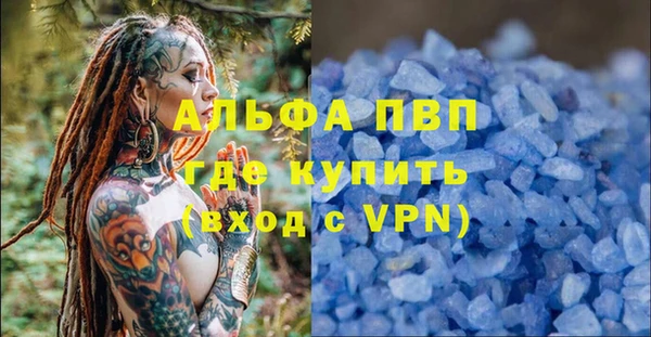не бодяженный Беломорск