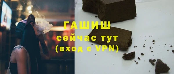 синтетический гашиш Белоозёрский