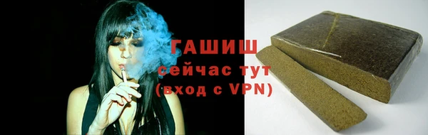 синтетический гашиш Белоозёрский