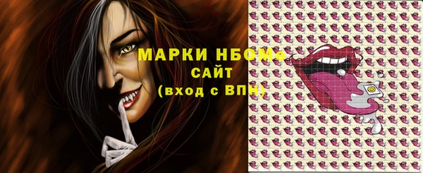 кокаин премиум Пролетарск