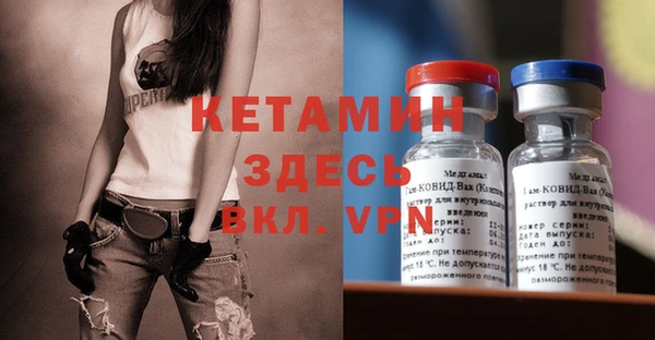 стафф Ростов