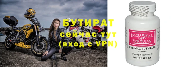 а пвп мука Белокуриха