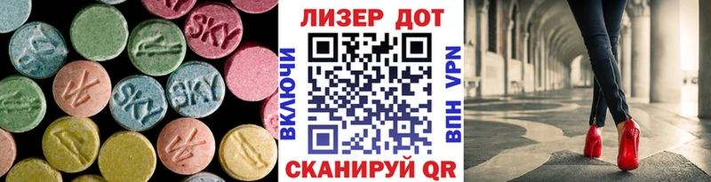 даркнет как зайти  блэк спрут сайт  Елабуга  Лсд 25 экстази кислота 