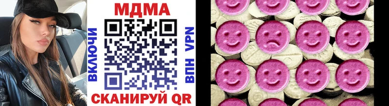 MDMA кристаллы Елабуга