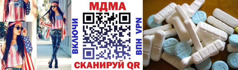 МДМА кристаллы  Елабуга 