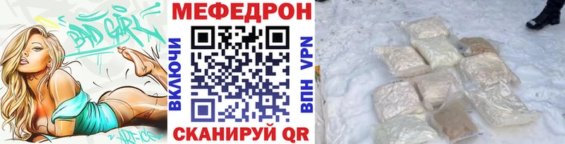 даркнет как зайти  Елабуга  Меф кристаллы 