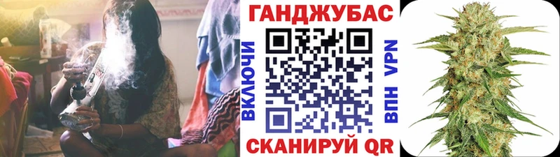 Канабис VHQ  Елабуга 